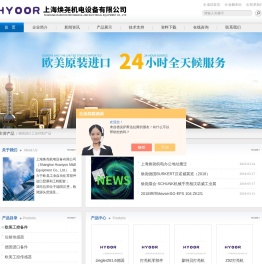 德国原装进口工控产品,蒙特贝z92打壳机,murr