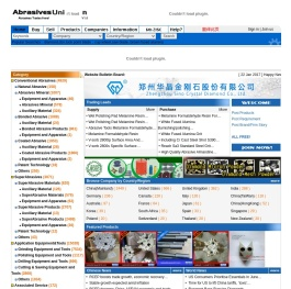 联合网
