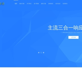 智云网络
