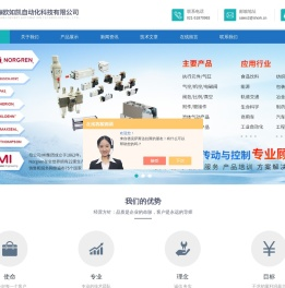 NORGREN诺冠电磁阀