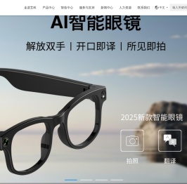 深圳市艾科维达科技有限公司