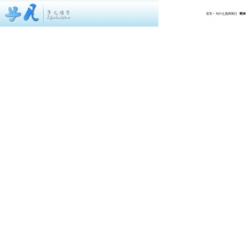 曲阳石雕