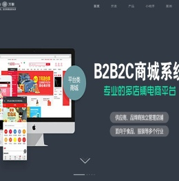 万聚（北京）科技发展有限公司