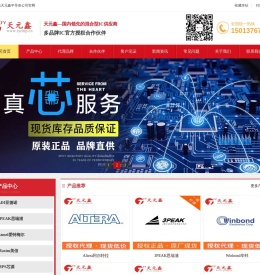 Maxim美信