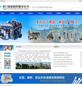 龙口油泵销售服务公司