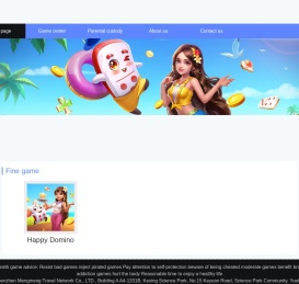 深圳萌萌游网络有限公司