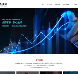 陕西华创企业集团有限公司