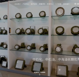 飞策防爆电器股份有限公司