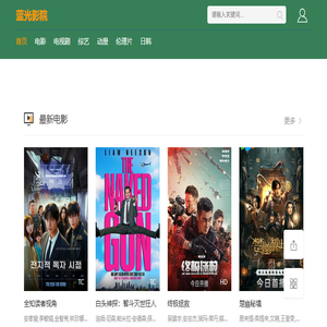输送带