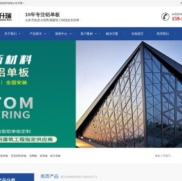 江苏奥升瑞新材料有限公司