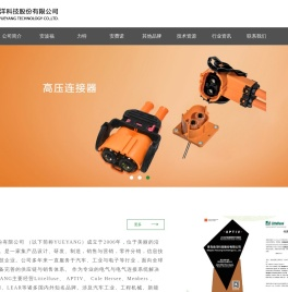 力特保险丝