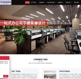 深圳厂房装修
