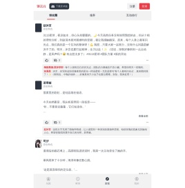 饼次元