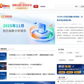 元器件专业资讯媒体