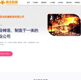 锅炉配件