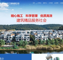 扬中市建筑安装工程有限公司