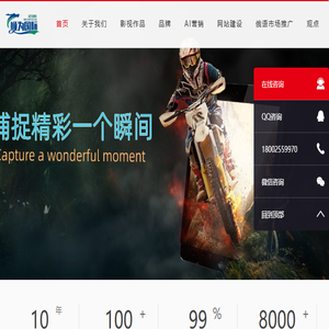 深圳宣传片制作,拍摄公司