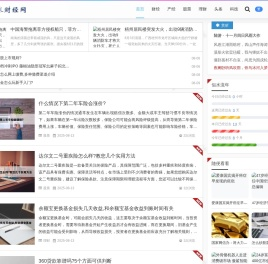 环球财经网