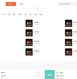 曲谱屋