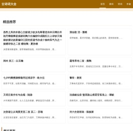 生肖算命免费网站