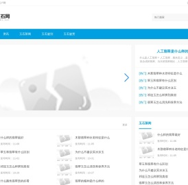 乐福玉石门户网