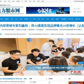 魅力城市网