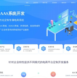 上海西巴巴国际商贸有限公司