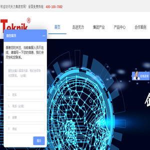 珠海天力仪表有限公司