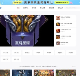 巅峰玩战争策略网页游戏平台