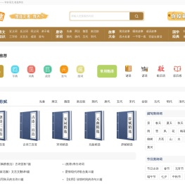 语文迷