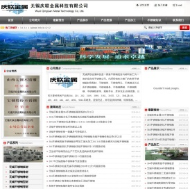无锡不锈钢