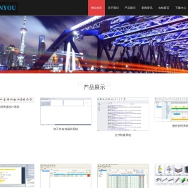 加工件报价软件