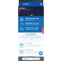 防御吧