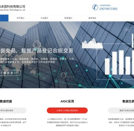 南昌卓蓝科技有限公司
