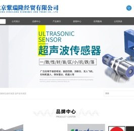 超声波幅材边缘传感器