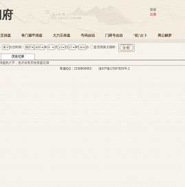 易仙洞府