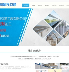 护栏围栏定做