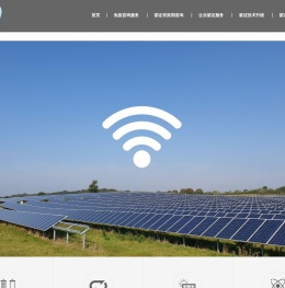 北京签证办理中心