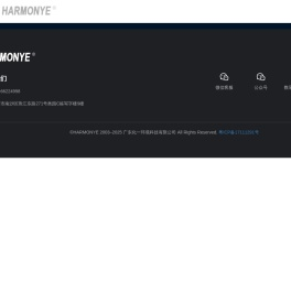 广东化一环境科技有限公司