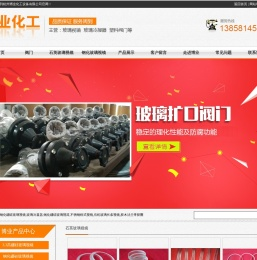 钢化硼硅玻璃视镜,玻璃冷凝器,钢化硼硅玻璃视筒,高压高硼硅玻璃视镜,钢化硼硅视镜厂家,钢化硼硅视镜加工,不锈钢框式视镜,有机玻璃长条视镜,胶木法兰带胶圈,不锈钢对夹视镜,耐腐蚀高硼硅视镜,复壁冷凝器（0.3