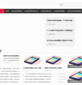 北京出入境签证