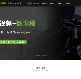 杭州当歌广告有限公司