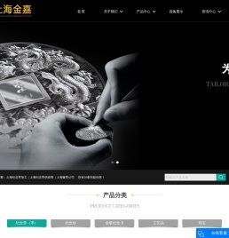 上海纪念章加工