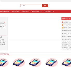 北京日本签证代办