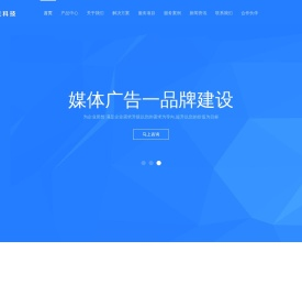 张家口汉元网络科技有限公司