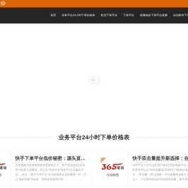 北京签证办理公司