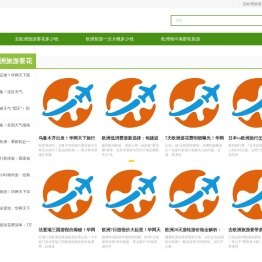 北京日本签证办理