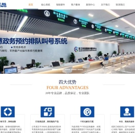 广州优胜电子技术有限公司