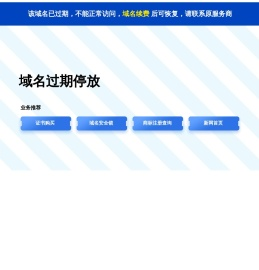 OLED透明屏