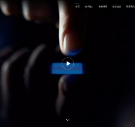 苏州挚途科技有限公司